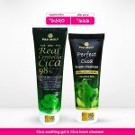 Pax Moly Real Centella Cica Soothing Gel + Pax Moly Perfect Cica Foam Cleanser