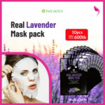 10pcs Real Lavender Mask Pack